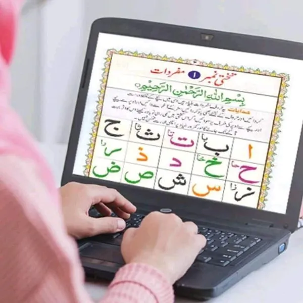 Um Marwan — Islamic Studies & Tafseer Teacher